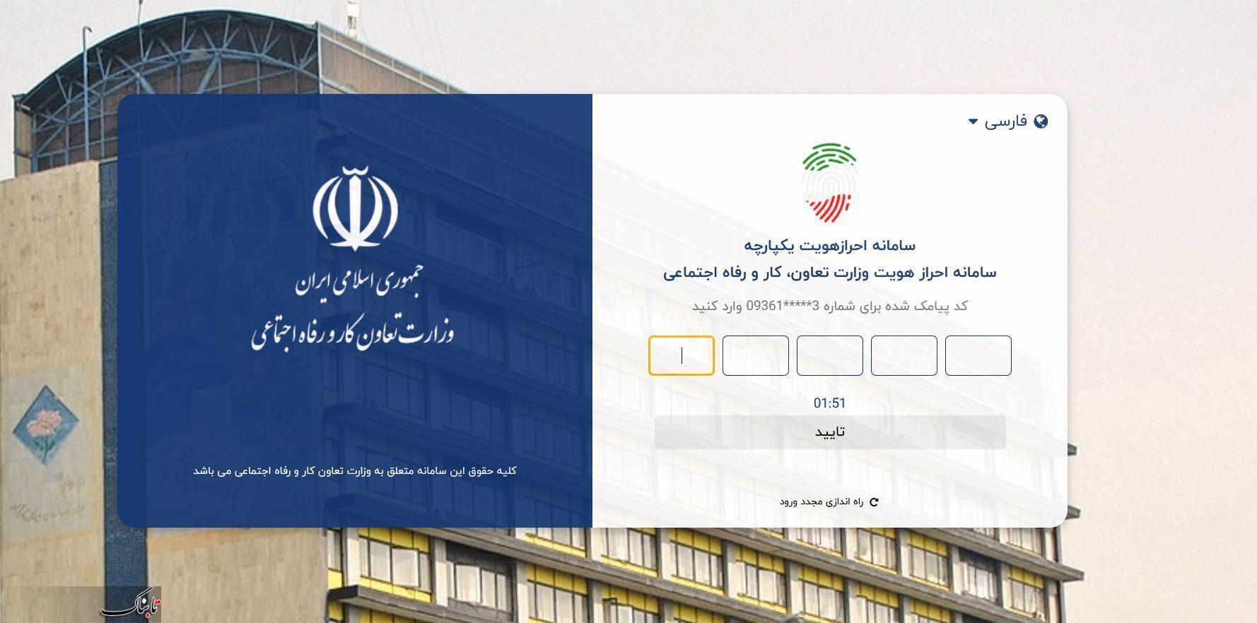 چگونه بفهمیم دهک چندم هستیم؟ 2226753_188