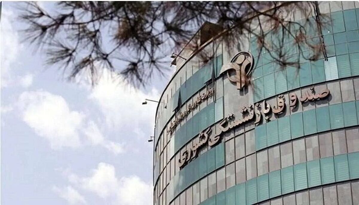 تشدید بحران صندوق‌های بازنشستگی؛ برای حقوق بازنشسته‌ها نفت می‌فروشیم