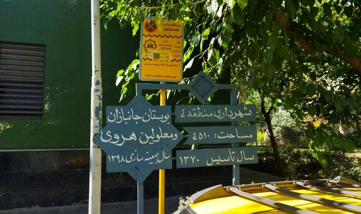 رهن آپارتمان در محله هروی و حسینآباد؛ از متری ۱۳ تا ۲۳ میلیون تومان