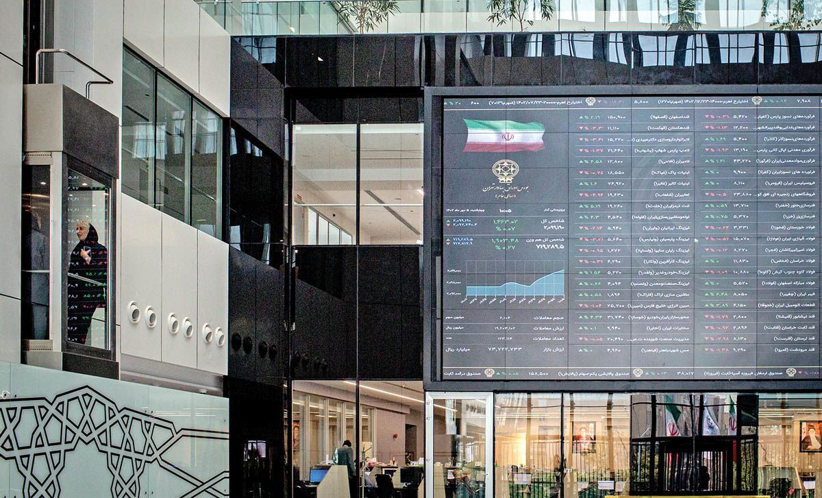 دستور خرید سهام به صندوقهای درآمد ثابت با هدف بهبود بازار