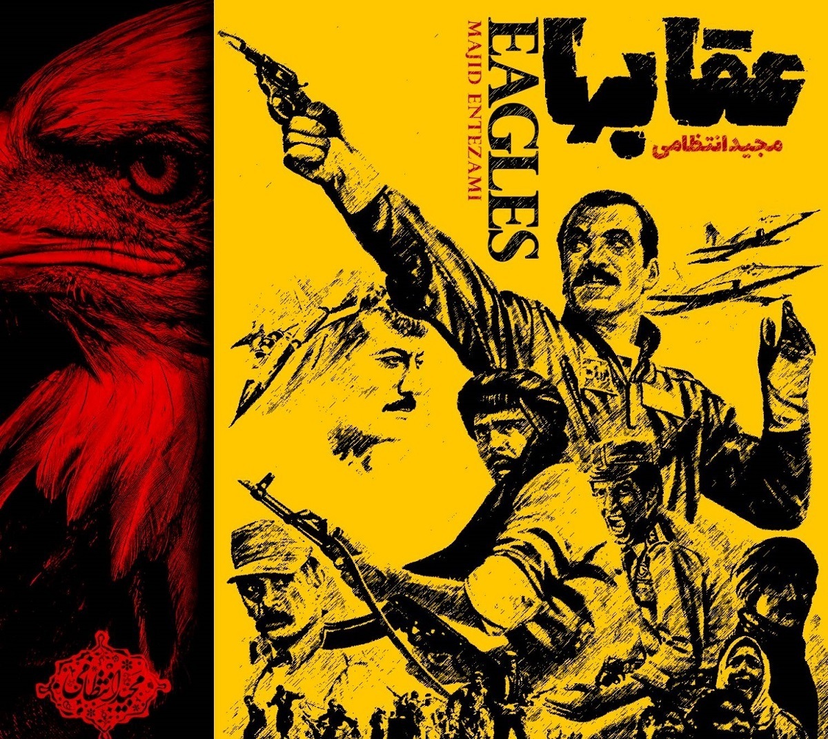 تیزر خاطرهانگیز «عقاب ها» (ویدئو) 003
