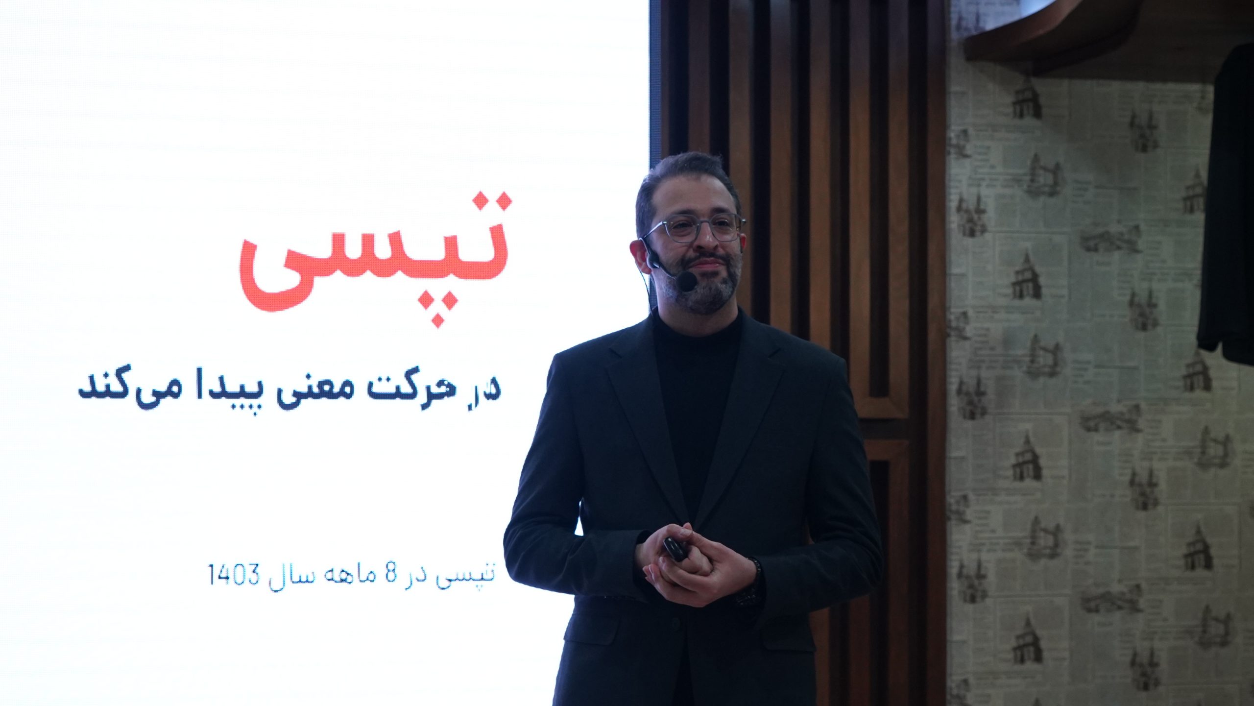 مدیرعامل تپسی: سهم ۲۶ درصدی تپسی در تهران و ۳۱ درصدی در مشهد/ هر روز در حال جا به جایی رکوردهای جدید هستیم T3000087