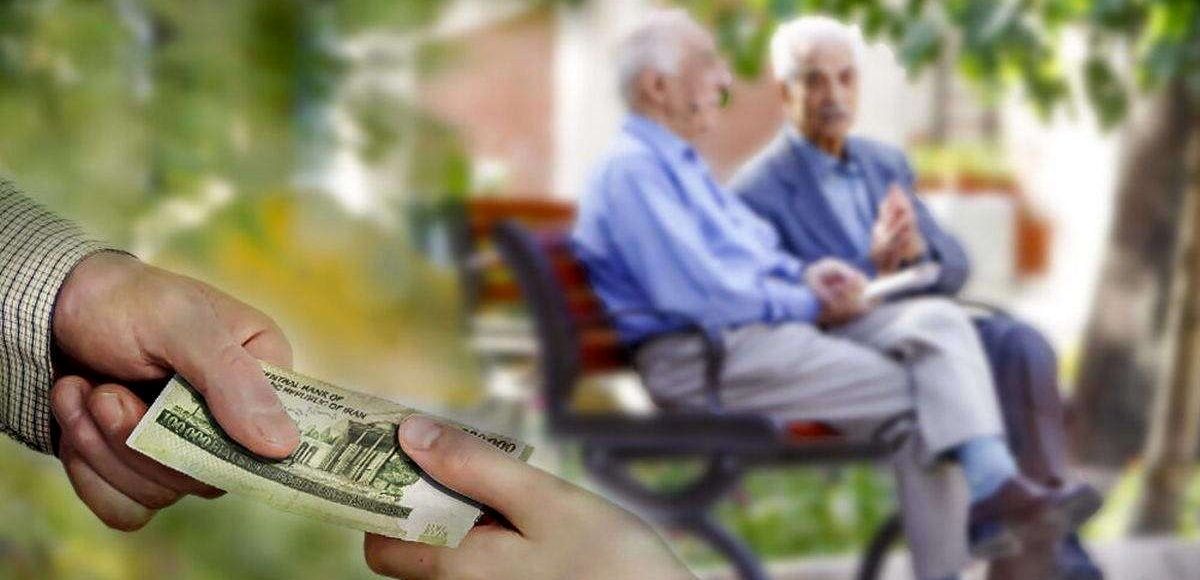 خبر خوب برای بازنشستگان؛ افزایش ۵۰ درصدی در راه است!
