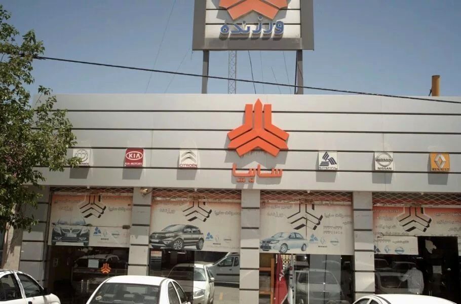 اطلاعیه پیش فروش سایپا؛ عرضه سه محصول با قیمت جدید
