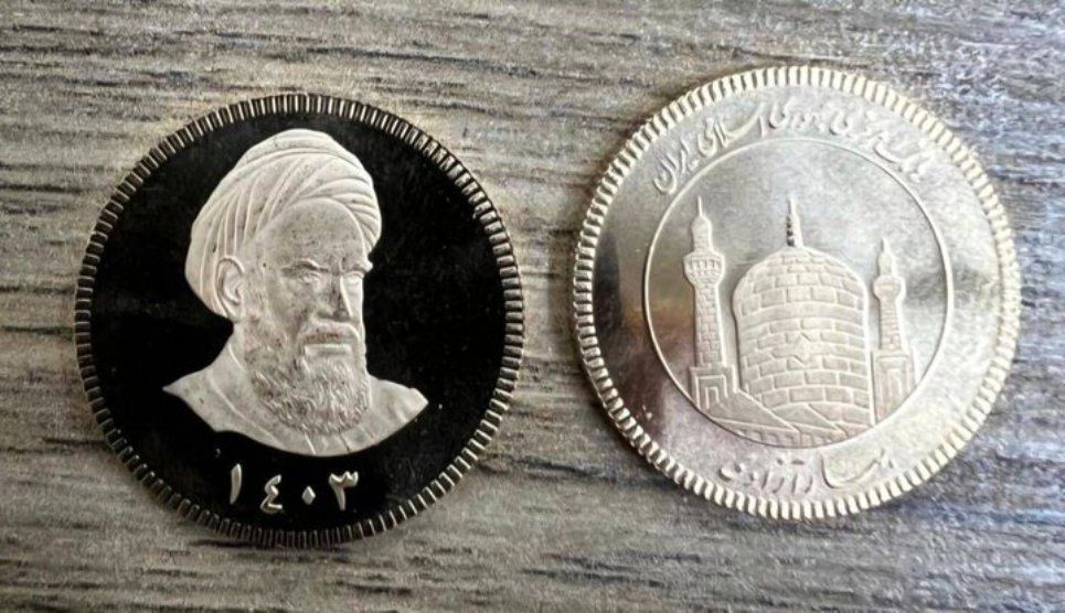 سکه‌های ۱۴۰۳ چهارشنبه هم حراج می‌شوند