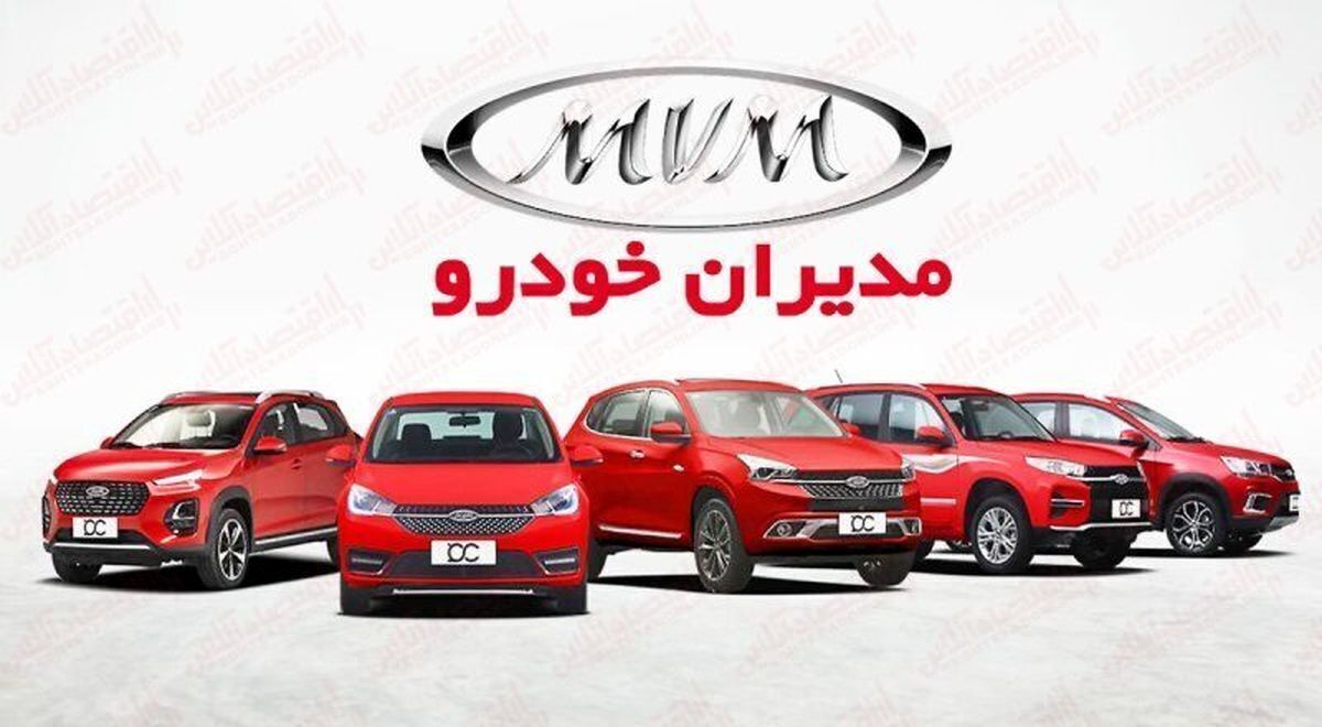 شرایط تازه مدیران خودرو برای تیگو 7 پرومکس AWD + جدول