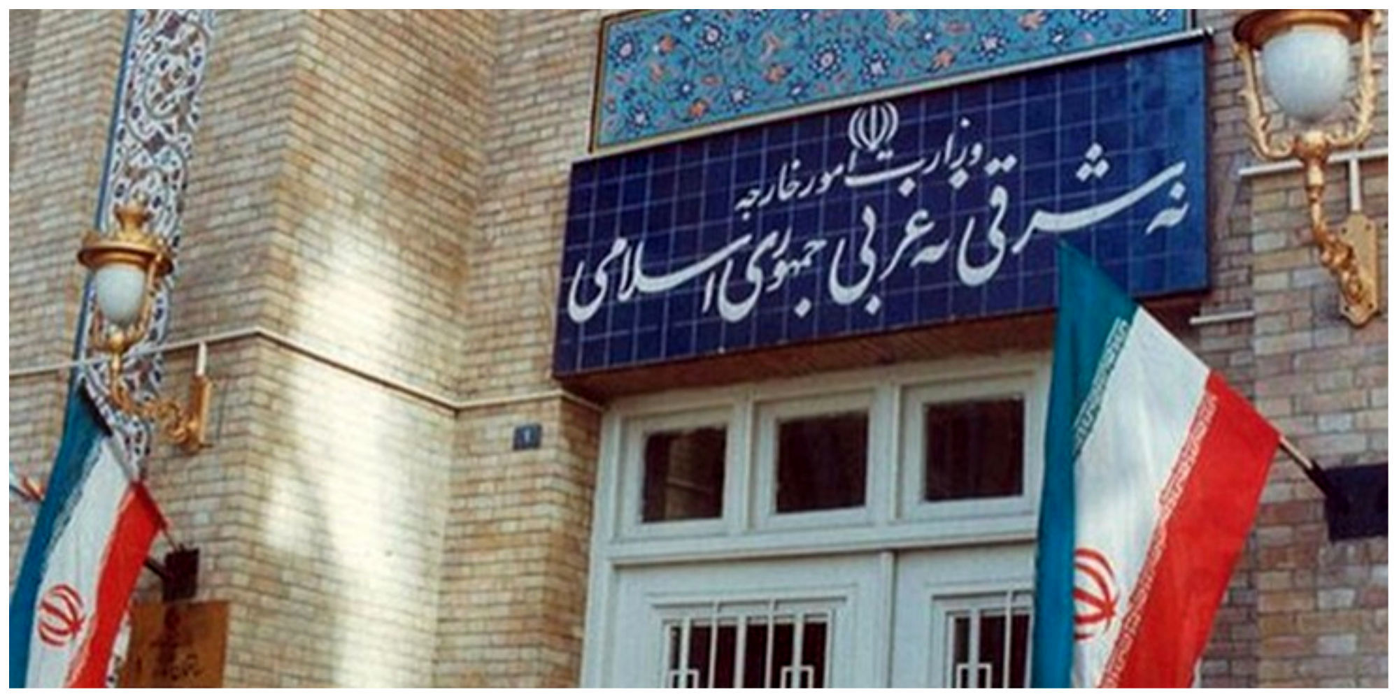 شهادت کارمند سفارت ایران در دمشق