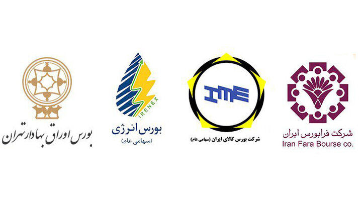 مقایسه عملکرد بورسهای انرژی و کالا با بورس تهران و فرابورس ایران