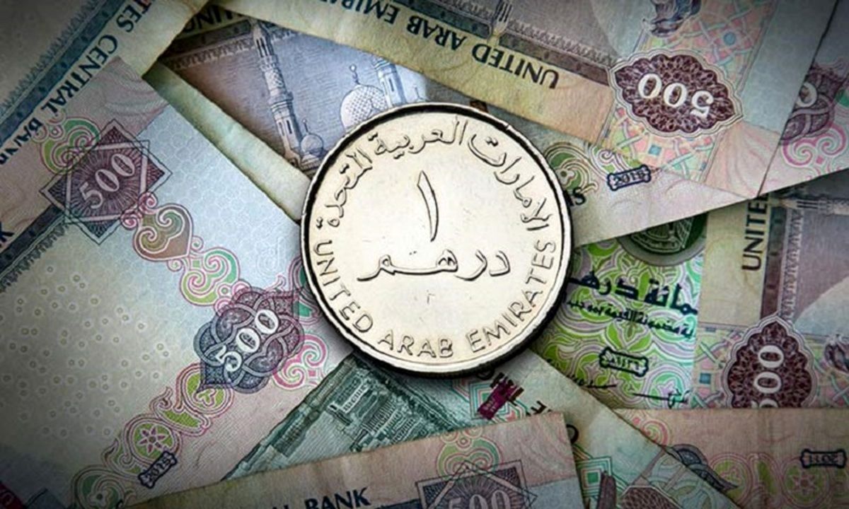 قیمت درهم امارات امروز جمعه ۲۸ دی ۱۴۰۳ + جدول