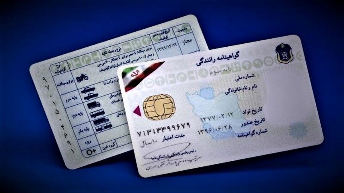 آزمون آیین نامه رانندگی حذف شد