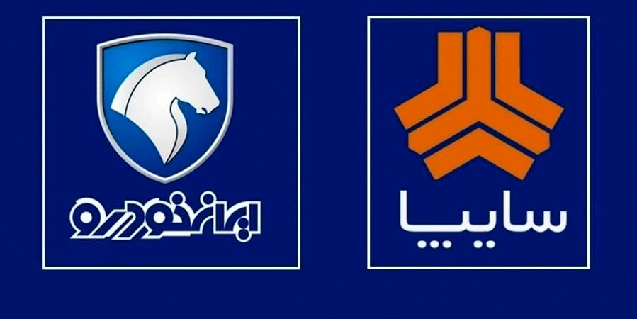 محصولات سایپا و ایران خودرو جایگزین خودروهای وارداتی؟