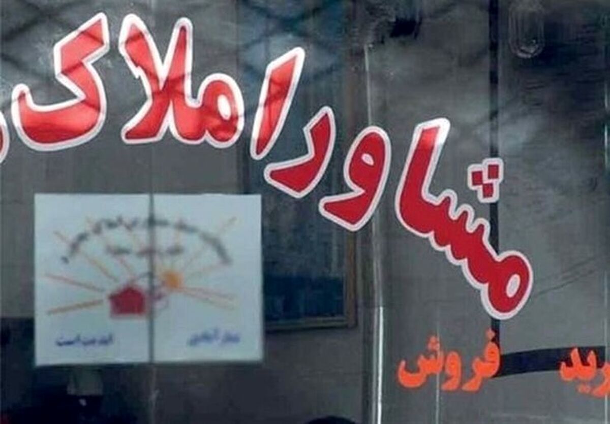 هشدار درباره قولنامه‌های عادی/ ضمانت اجرایی ندارند