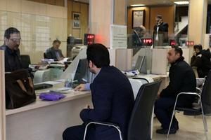 سهشنبه بانکهای استان تهران تعطیل اما شعب کشیک دایر است/ بورسها تعطیل نیستند