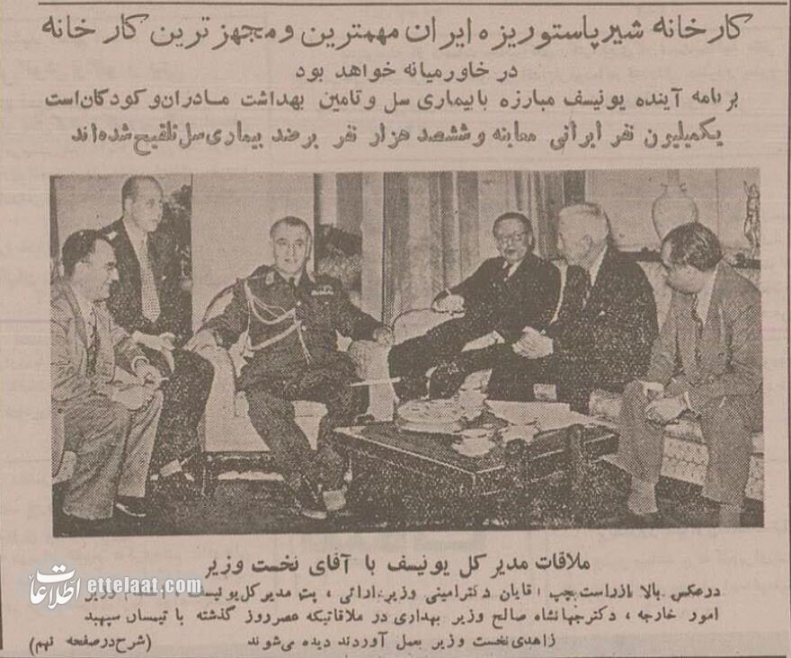 (عکس) افتتاح اولین کارخانه شیر پاستوریزه در ایران 2455449_185