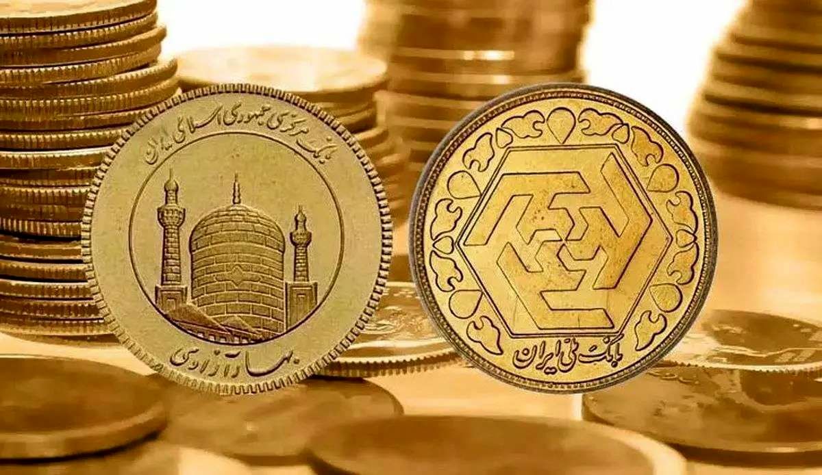 قیمت سکه، نیمسکه، ربعسکه امروز ۲۰ بهمنماه ۱۴۰۳/ قیمت سکه ۸ میلیون تومان تغییر کرد