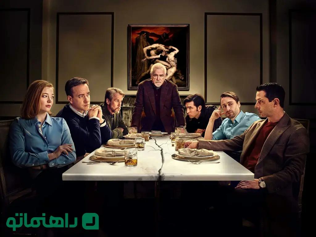 معرفی ۵ سریال خارجی برای طرفداران سریال زخم کاری وراثت+(Succession).webp