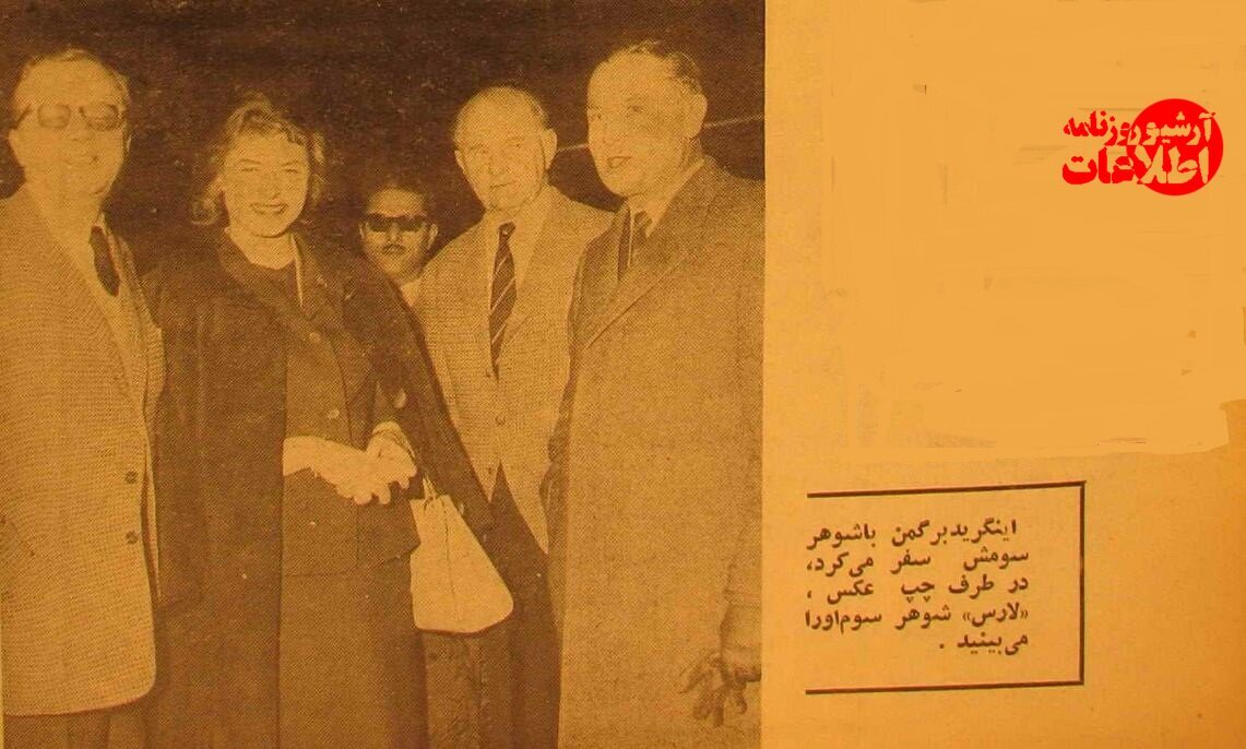 ستاره هالیوود یک سکه ۵ ریالی از تهران سوغات برد! (+عکس) 2116697_145