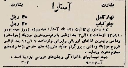 2487780_447