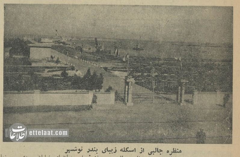 نوروز سال ۱۳۴۴؛ قیمت چلوکباب در چالوس چند؟/ عکس 6202324