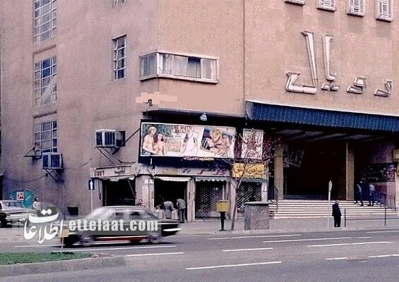 سفر به تهران قدیم؛ عروس سینماهای تهران با ناصر ملکمطیعی افتتاح شد/عکس 6203279