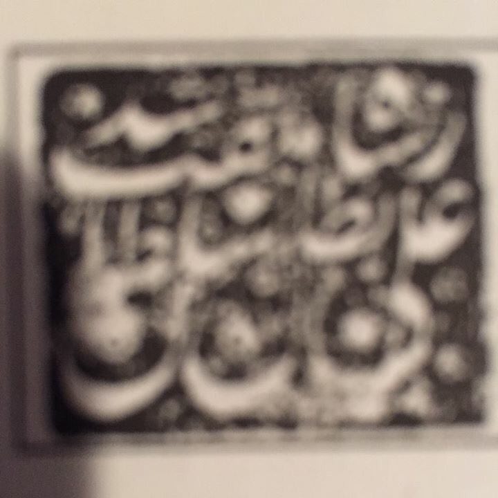 داستان پادشاهی که تنها ۴۰ روز حکومت کرد photo_2025-03-17_19-54-16