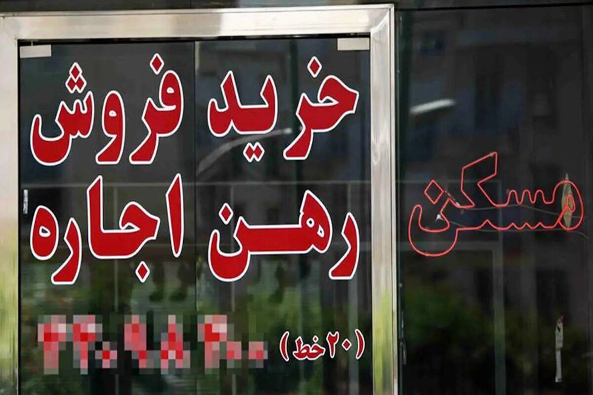 طرح جدید حمایت از مستاجران؛ سامانه «تم» معرفی شد