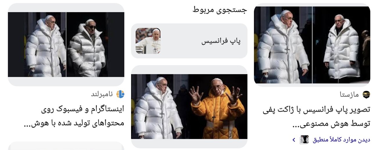 چگونه از هوش مصنوعی رکب نخوریم؟ 6213622