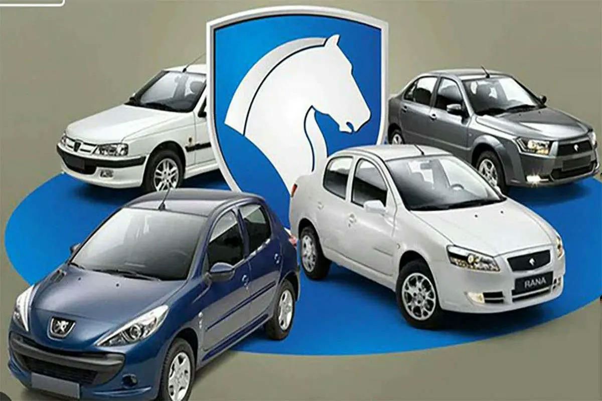 قیمت خودرو‌های ایران خودرو امروز یکشنبه ۱۷ فروردین ۱۴۰۴ + جدول