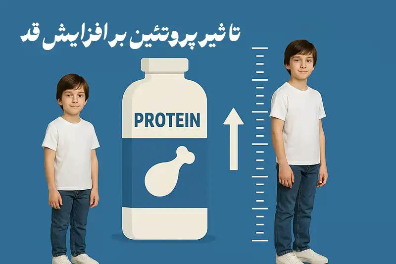 تاثیر شگفت انگیز صبحانه بر رشد قد/ چه بخوریم و چه نخوریم؟ KdM5aNnuIN1Aughct3GpSjExG35ppukNDckNEkux.webp