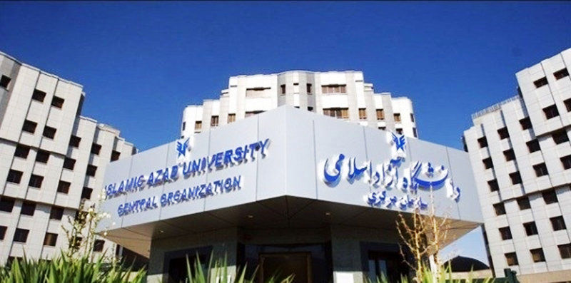 مهلت استفاده داشجویلان دانشگاه آزاد از تخفیف شهریه اعلام شد
