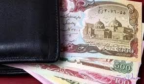 افغانی افغانستان چند؟ امروز سه‌شنبه ۲۶ فروردین ۱۴۰۴ اعلام شد