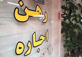 اسرار بازار مسکن؛  یک چهارم ایرانی‌ها مستأجرند!