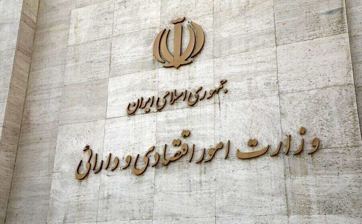 هفت گزینه احتمالی برای تصدی وزارت اقتصاد