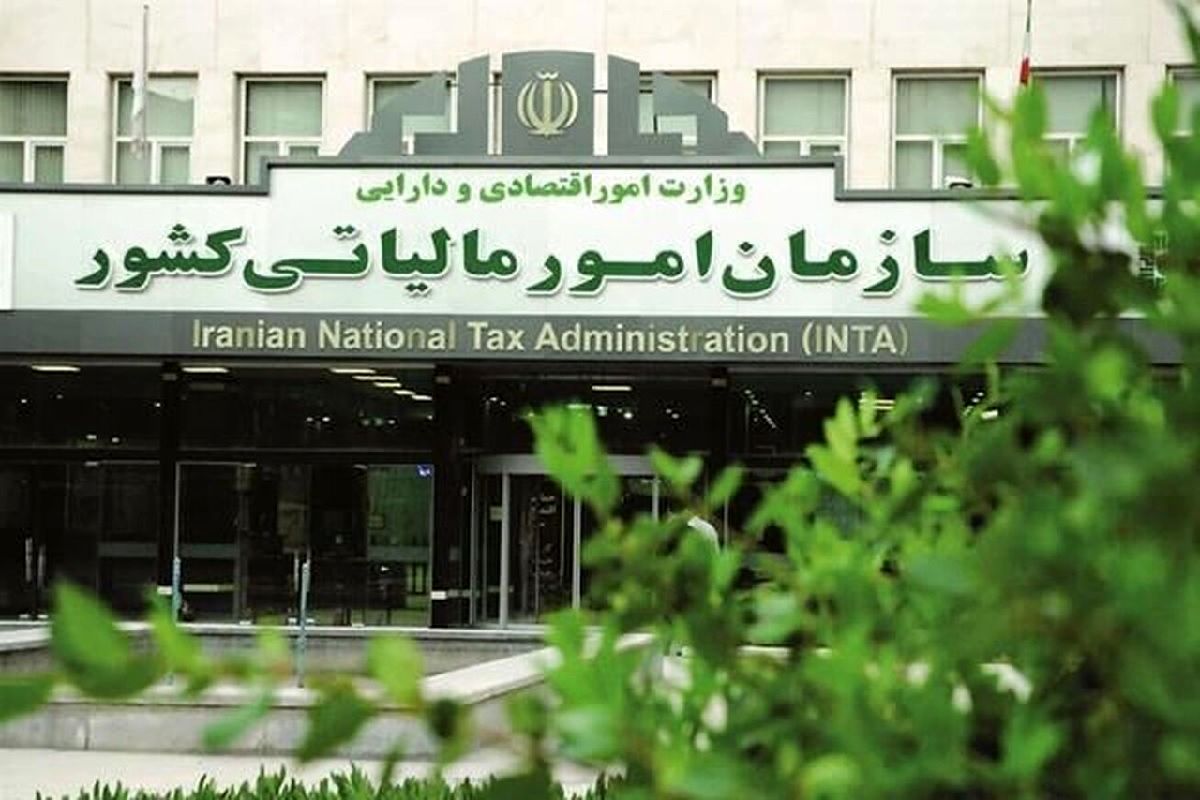 امکان تصحیح اطلاعات مالیاتی مؤدیان فراهم شد