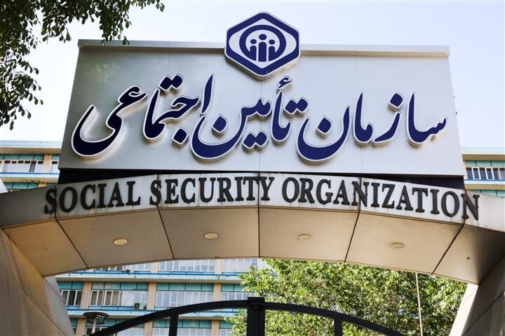 حداقل حقوق بازنشستگان تأمین اجتماعی رسما اعلام شد