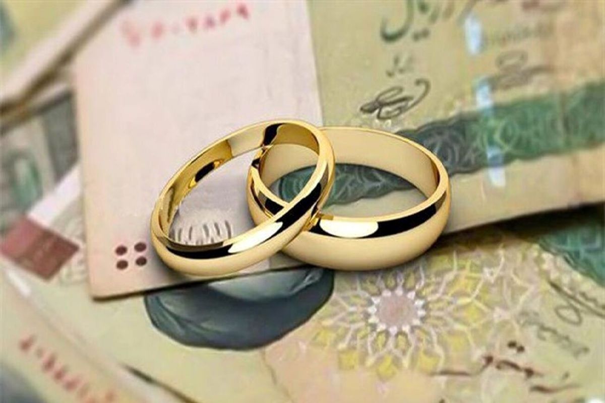 دعوای مجلس و بانک مرکزی بهخاطر وام ازدواج