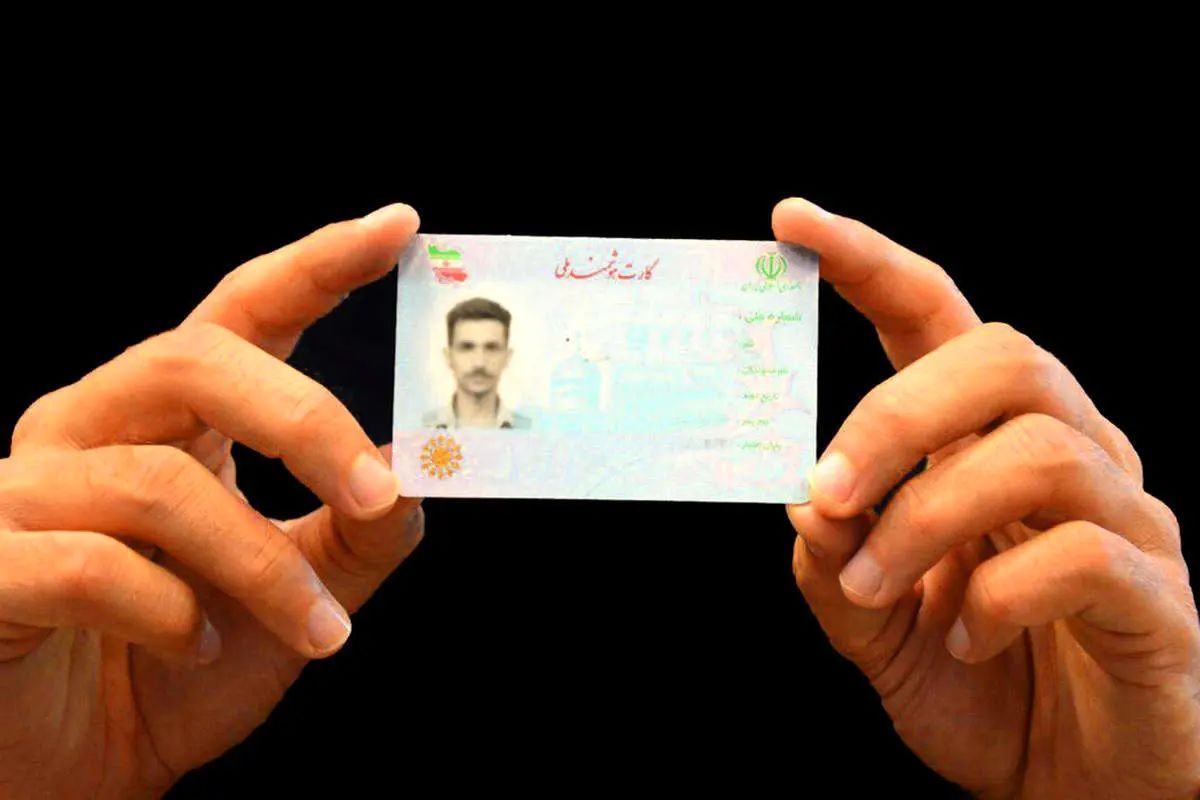 تاریخ اعتبار کارت‌های ملی هوشمند رسما مشخص شد