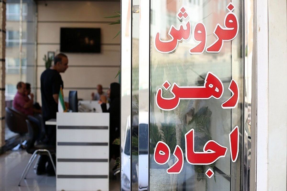 هفت نکته کلیدی که هنگام خرید و فروش ملک باید بدانیم (ویدئو)