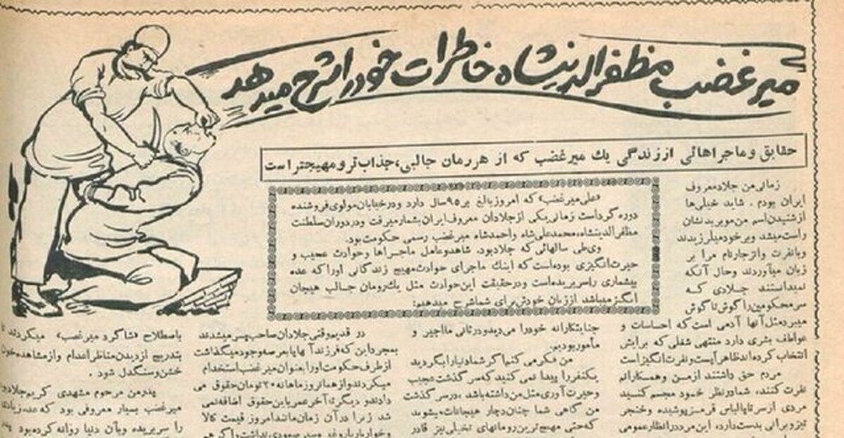 از اعدام محکومان تا دستفروشی در مولوی/ سرگذشت پرحاشیه آخرین جلاد پایتخت 8295914_490