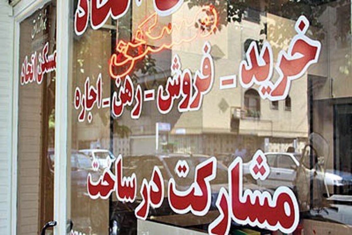 قیمت رهن و اجاره در منطقه 7 پایتخت/ رهن خانه با 400 میلیون