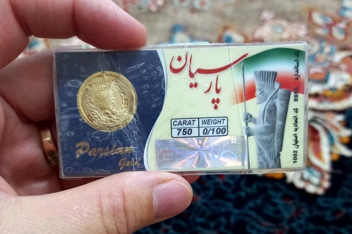 قیمت سکه پارسیان امروز سه‌شنبه 31 تیر/ پارسیان یک گرمی چند؟
