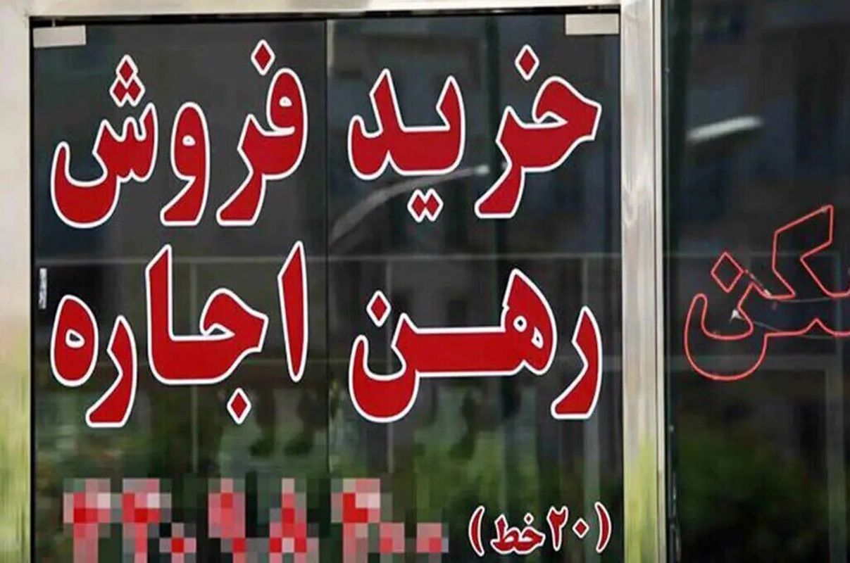 رهن کامل آپارتمان در مجیدیه چقدر می‌شود؟