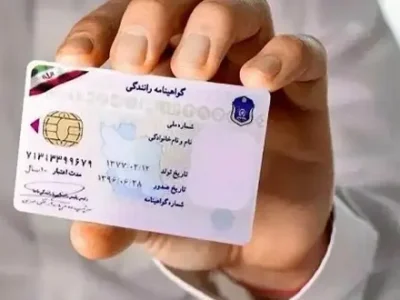 هزینه گواهینامه رانندگی در سال ۱۴۰۴ چقدر است؟