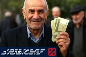 بازنشستگان زیر فشار هزینهها | مسکن و درمان از دسترس خارج شدند بازنشستگان