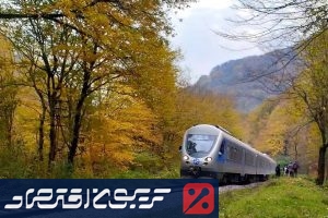 راه