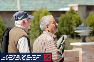 واریز حق پرستاری به حساب بازنشستگان + لیست مشمولان