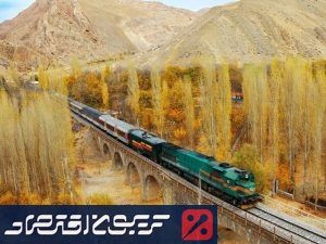 راه