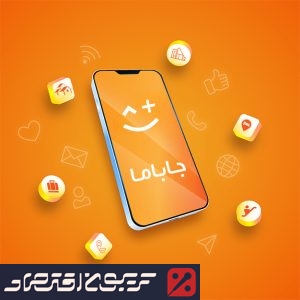 جاباما فستیوال رونمایی شد | انقلابی در گردشگری فرهنگی ایران جاباما