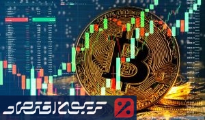 قیمت