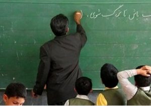 سورپرایز ویژه برای فرهنگیان بازنشسته/ تحویل خودور با ۵۰ درصد قیمت به معلمان